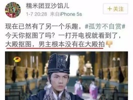 数字小姐悬案未破数字先生却被指名道姓的曝光了